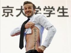 turism china un mare succes beckham